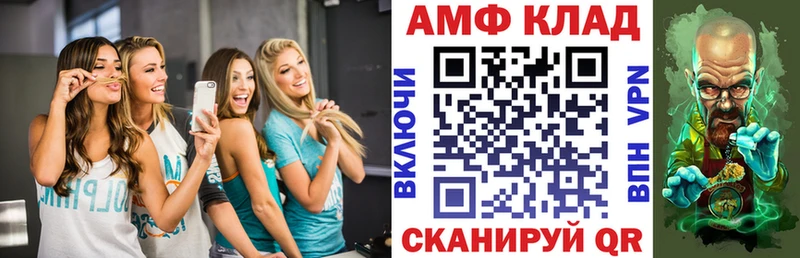 АМФ 97% Дмитровск