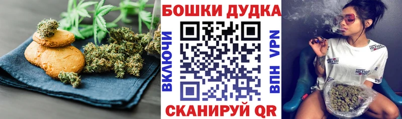 Еда ТГК конопля Дмитровск