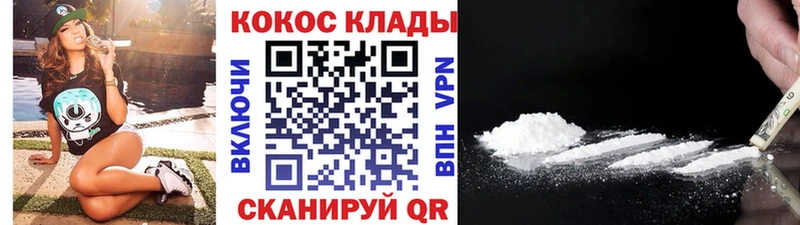 хочу   Дмитровск  КОКАИН 99% 