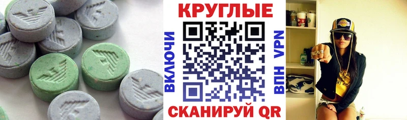 ОМГ ОМГ   Дмитровск  Экстази Дубай 