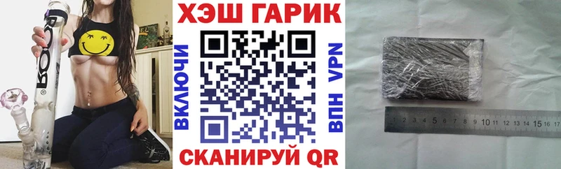 ГАШ hashish  блэк спрут зеркало  даркнет Telegram  Дмитровск 
