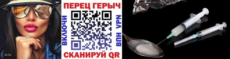 как найти закладки  блэк спрут как войти  Героин Афган  Дмитровск 