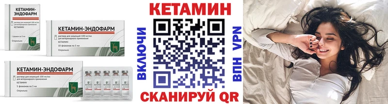 КЕТАМИН ketamine  мега вход  Дмитровск 
