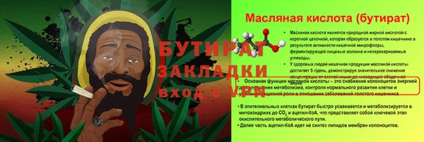 а пвп мука Гусиноозёрск
