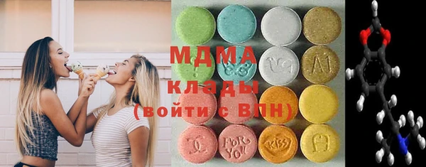стафф Гусь-Хрустальный