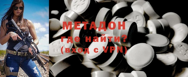 мескалин Гусев