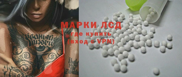 мескалин Гусев