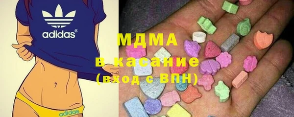 стафф Гусь-Хрустальный