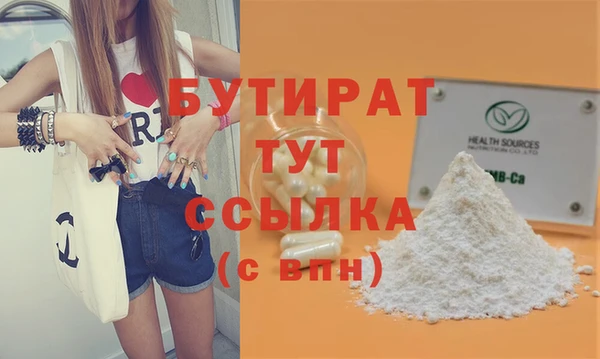 а пвп мука Гусиноозёрск