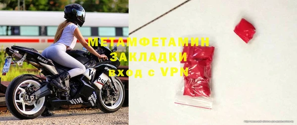 мескалин Гусев