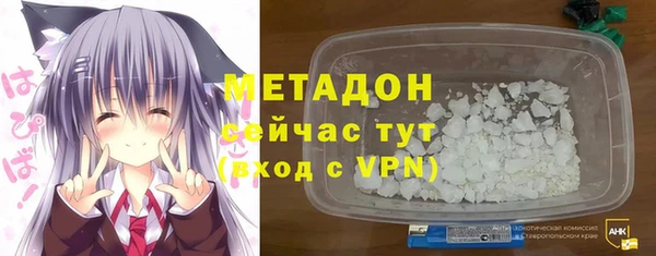 стафф Гусь-Хрустальный