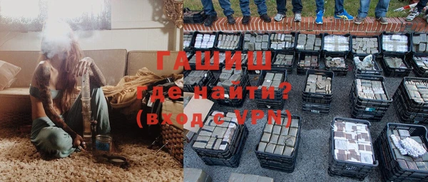а пвп мука Гусиноозёрск