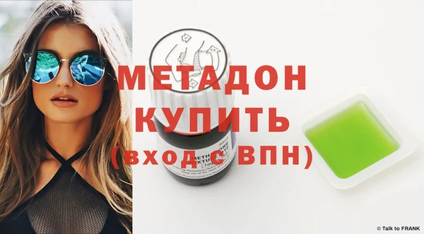 стафф Гусь-Хрустальный