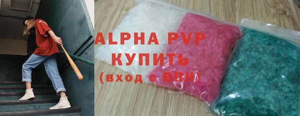 мескалин Гусев