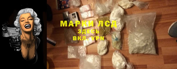 мескалин Гусев