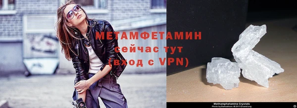 мескалин Гусев