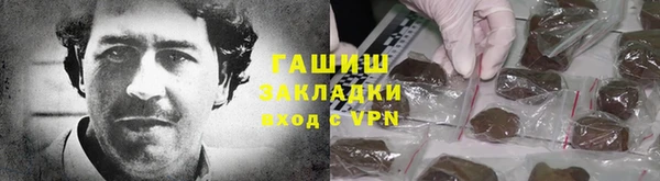а пвп мука Гусиноозёрск