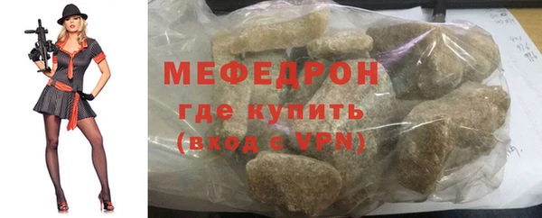 а пвп мука Гусиноозёрск