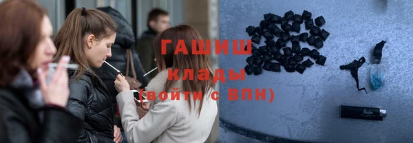 стафф Гусь-Хрустальный