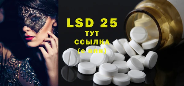 стафф Гусь-Хрустальный