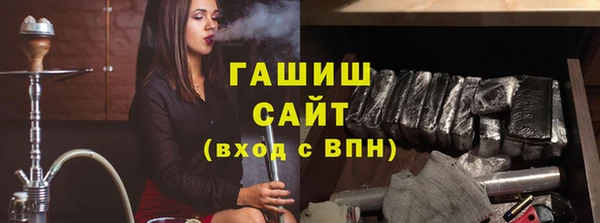 стафф Гусь-Хрустальный