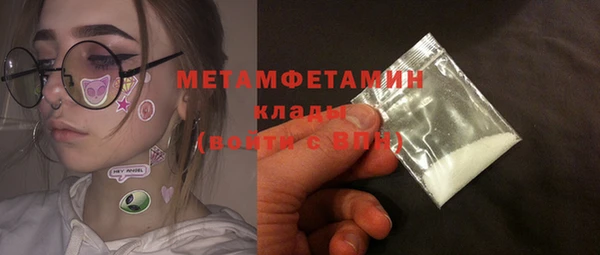 мескалин Гусев
