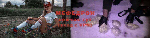мескалин Гусев