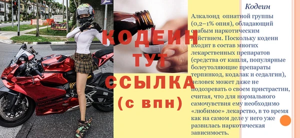 МДМА Галич