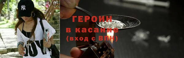 а пвп мука Гусиноозёрск