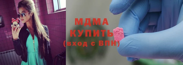 стафф Гусь-Хрустальный