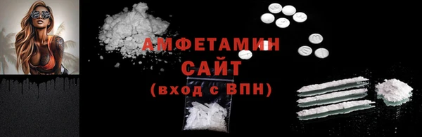 мескалин Гусев