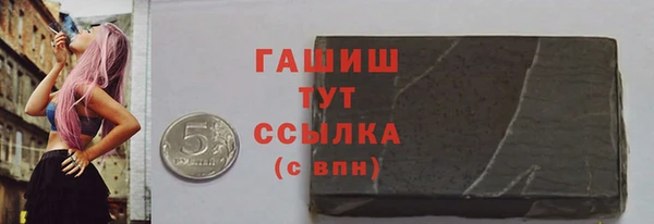 мескалин Гусев