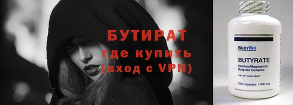 а пвп мука Гусиноозёрск