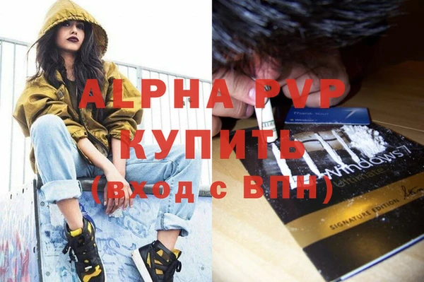 а пвп мука Гусиноозёрск