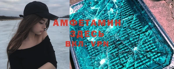 мескалин Гусев