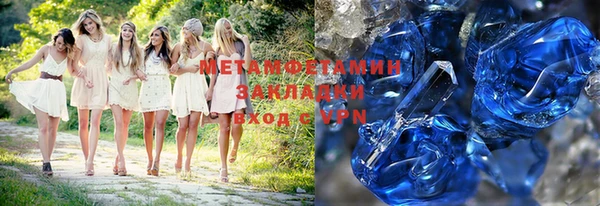 стафф Гусь-Хрустальный