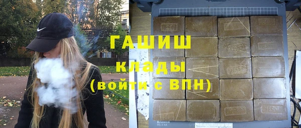 а пвп мука Гусиноозёрск