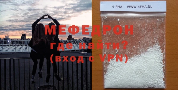 а пвп мука Гусиноозёрск