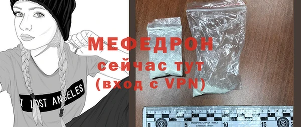 ПСИЛОЦИБИНОВЫЕ ГРИБЫ Гвардейск