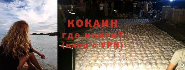 стафф Гусь-Хрустальный