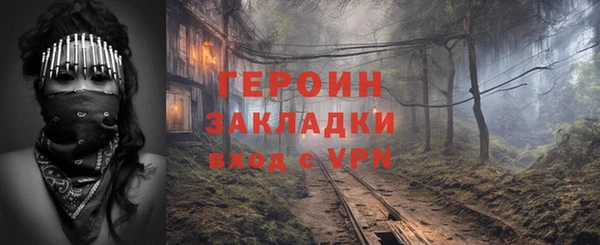 а пвп мука Гусиноозёрск