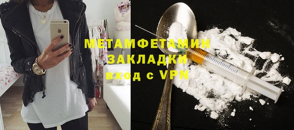 а пвп мука Гусиноозёрск