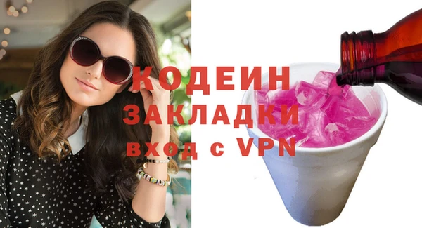 мескалин Гусев