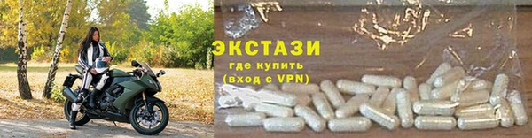 а пвп мука Гусиноозёрск