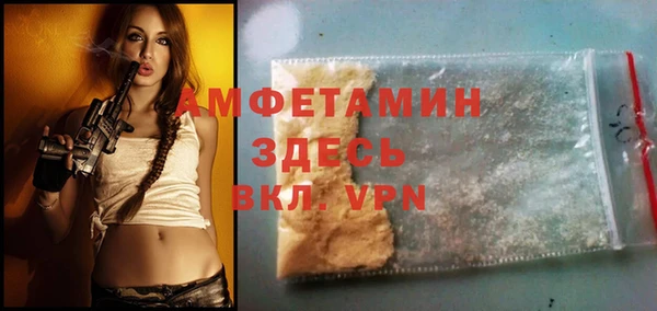 а пвп мука Гусиноозёрск