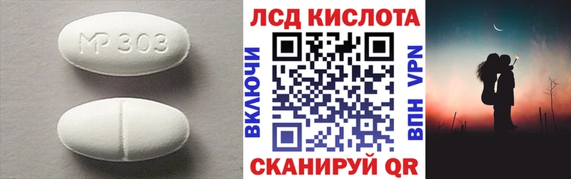 ЛСД экстази кислота  Дмитровск 