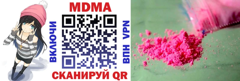 MDMA Molly где можно купить наркотик Дмитровск