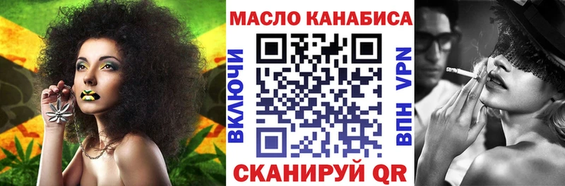 ТГК вейп  Дмитровск 