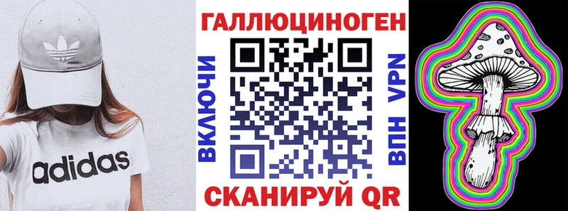 Галлюциногенные грибы мицелий  это формула  Дмитровск  omg сайт 